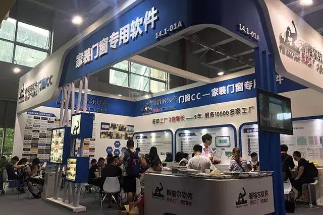 引爆行业!新格尔阳光房软件震撼中国建博会,现场火爆超预期 引爆行业!新格尔阳光房软件震撼中国建博会,现场火爆超预期