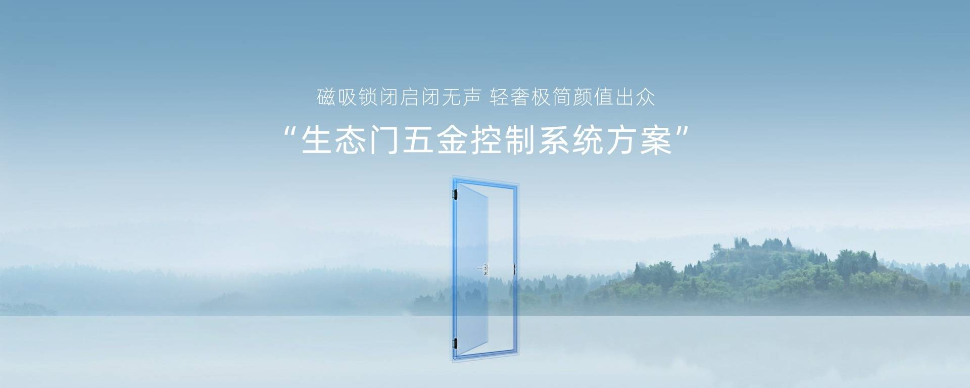 HOPO好博窗控的五金配件,国产还是进口?一文读懂品牌真相! HOPO好博窗控的五金配件,国产还是进口?一文读懂品牌真相!