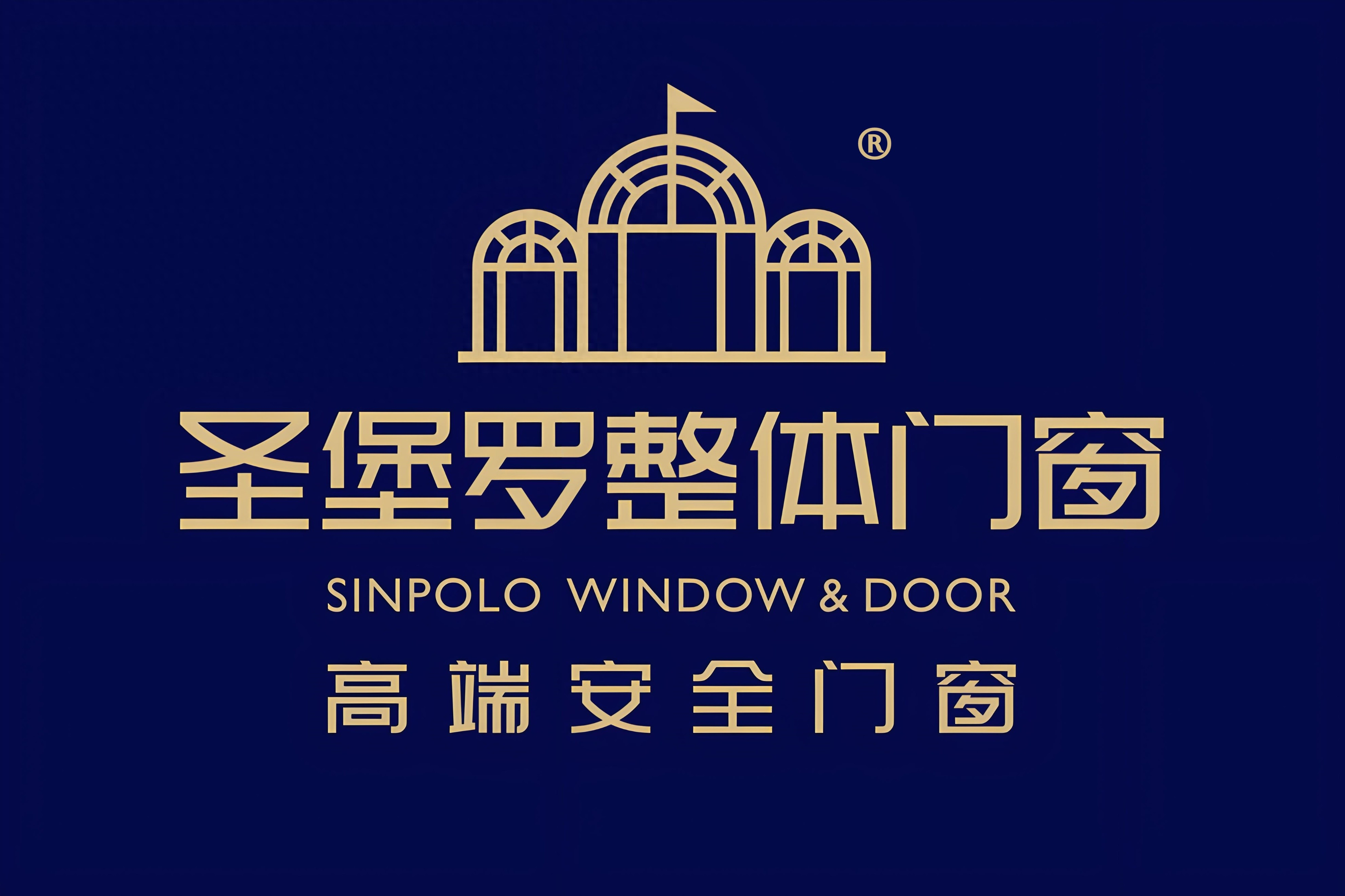 2025年系统门窗十大品牌重磅发布！浩森宜门窗跻身前列