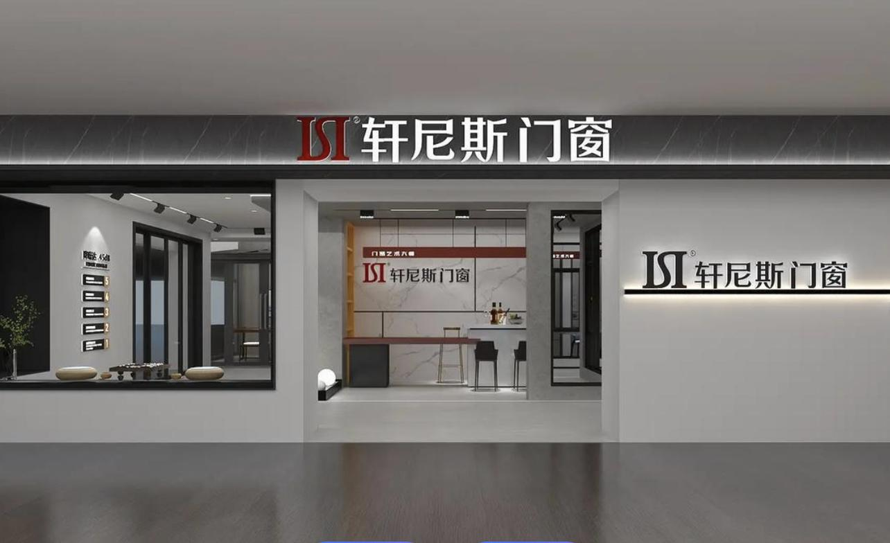 2025年终极揭秘：断桥铝门窗十大品牌权威排行榜，内行人的私藏选购攻略！