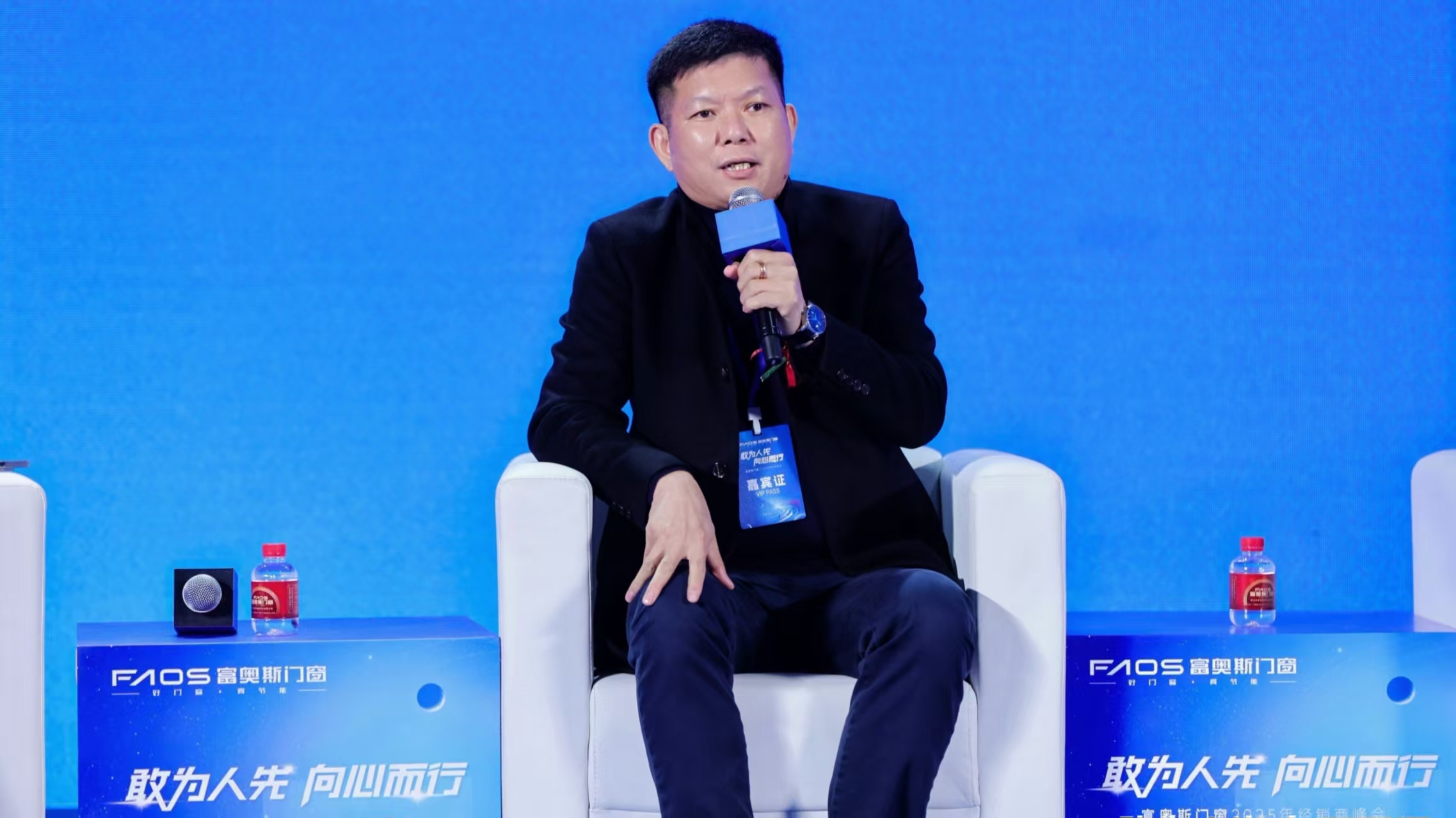 富奥斯门窗2025峰会：节能门窗集结号吹响，行业升级加速！